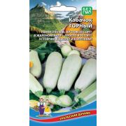 Кабачок Горный 10 шт.