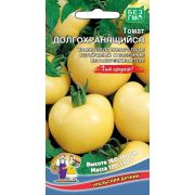 Томат Долгохранящийся 20 шт