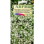 Гипсофила Снежные Хлопья 0,1 гр.