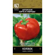 Перец Колобок 0,25 гр