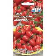 Томат Сладкая Девочка