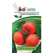 Томат Кастельяно 5 шт