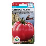 Томат Стенька Разин 20 шт