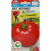 Томат Кот Бегемот 20 шт