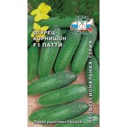 Огурец Патти F1