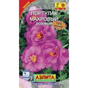 Портулак Розовый Махровый