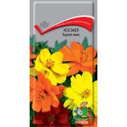 Космея Карпет Микс 0,2 гр