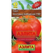 Томат Грунтовый Грибовский 1180