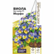 Виола Ампельная Кул Вейв Морфо F1 3 шт
