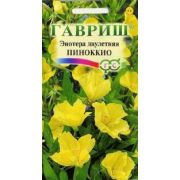 Энотера Двулетняя Пиноккио 0,3 гр.