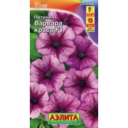 Петуния Варвара Краса F1 10 шт