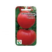 Томат Румяный Гоша 20шт