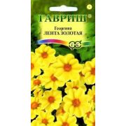 Георгина Лента Золотая 0,5гр.