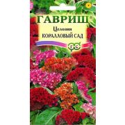 Целозия Коралловый Сад Гребенчатая 0,2гр