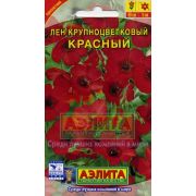 Лен Красный крупноцветковый