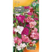 Кларкия Скоморох 0,05 гр