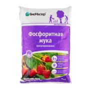 Мука фосфоритная 2 кг