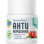 От болезней АнтиВершинка 10гр органик микс