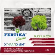 Удобрение Фертика Селитра Калиевая 100 гр