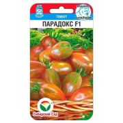 Томат Парадокс F1 15 шт