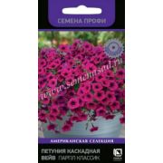 Петуния Вейв Парпл Классик 5 шт