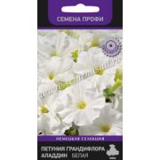 Петуния Аладдин Белая 30 шт