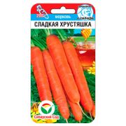 Морковь Сладкая Хрустяшка 2 гр