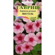 Барвинок розовый (Катарантус) Щеголь 0,05 гр.