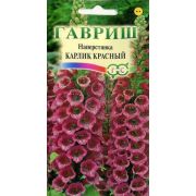 Наперстянка Карлик красный