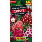 Флокс Глобус 0,2 гр