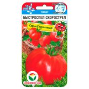 Томат Быстроспел - Скороспел 20шт