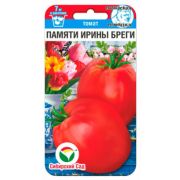 Томат Памяти Ирины Бреги 20шт