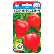 Томат Веселый Роджер 20шт