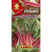 Свекла Мангольд Рубин 1гр