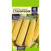 Кукуруза Станичник 3 гр