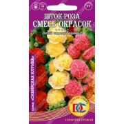 Шток Роза Смест Окрасок 0,1гр ц\п