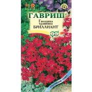 Гвоздика Бриллиант травянка 0,1 гр.