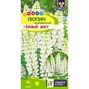 Люпин Белый аист 0,3 гр.