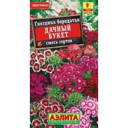 Гвоздика Дачный Букет Смесь 0,3гр