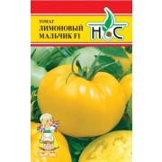 Томат Лимоновый мальчик F1