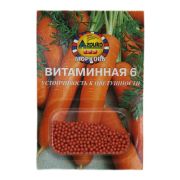 Морковь Гранулы Витаминная 300 шт