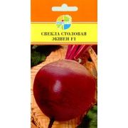 Свекла Экшен F1 0.5 гр
