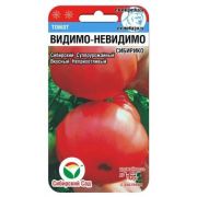 Томат Видимо-Невидимо 20 шт