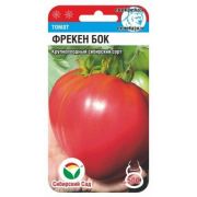 Томат Фрекен Бок 20 шт
