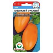 Томат Перцевидный Оранжевый 20 шт