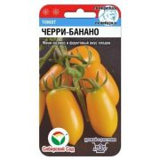 Томат Черри Банано 20 шт
