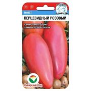Томат Перцевидный Розовый 20 шт