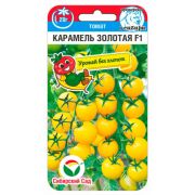 Томат Черри Карамель Золотая 15 шт