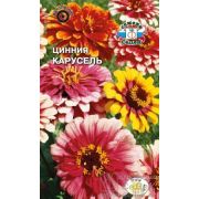 Цинния Карусель Смесь 0,5гр