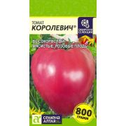 Томат Королевич 0,05 гр.